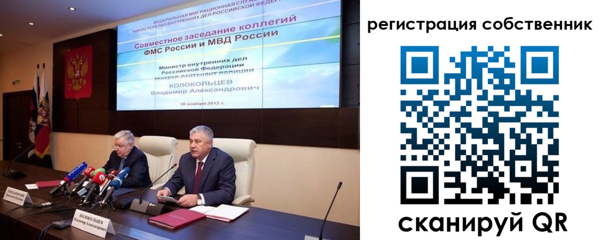 найти адрес прописки в Партизанске